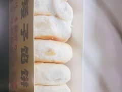 -矮子馅饼(贵阳总店)