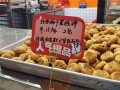 -高一点·徽味酥饼王·黄山烧饼