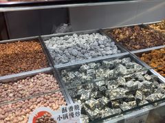 -欢囍花生(漫乐城店)
