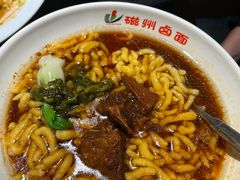 -磁州卤面·地标邯郸菜(97年创始店)