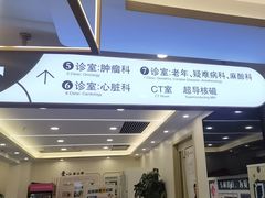 -全心全意动物诊疗中心医院(北苑店)
