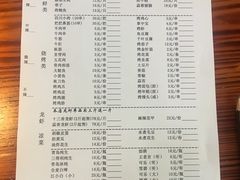 菜单-大成海鲜烧烤·海鲜粥(长寿路店)