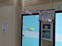 -北京大学第一医院(西城厂桥院区)