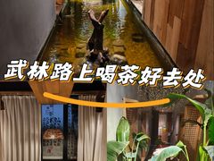 -邈墨茶馆(凤起路店)