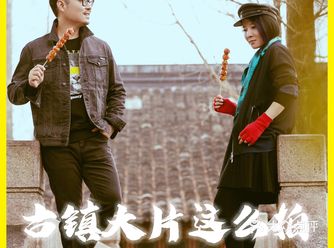 旅行|朱家角古镇我喜欢的玩法~