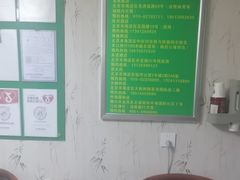 -康乐缘盲人按摩(皂君庙店)