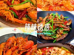 -聚味瞿记·龙虾堂(坡子街店)
