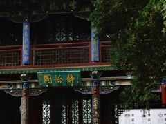 -晋祠公园