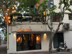 -Ginger(兴国路店)