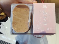 -野上麦田(中贸广场店)