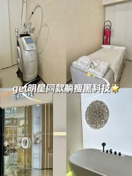 -Fundi张玉珊修身堂·indiba·BTL科技瘦身