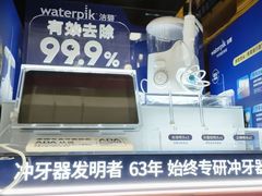 -山姆会员商店(上海浦东店)