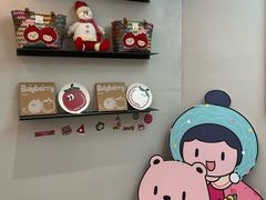 -静宜和她的朋友(星海广场店)