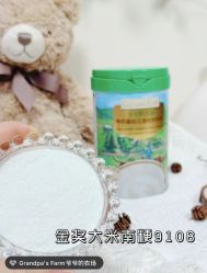 -艾咪家母婴优选(君禧华庭店)