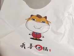 -重庆刘一手火锅(三峡广场直营店)