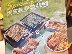 -肉串汪(月坛店)