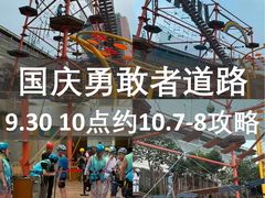 -中国福利会少年宫