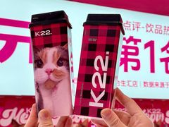 -K22.酸奶草莓(烟台芝罘店)