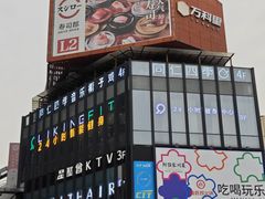 -江燕路万科里