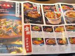 -老灶房-四川土菜(铁牛广场店)