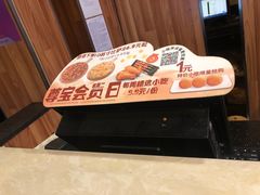 -尊宝比萨(较场口店)