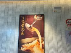 -康师傅私房牛肉面(申虹餐厅店)