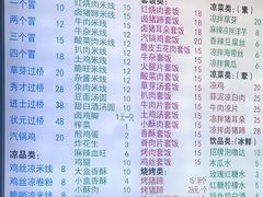 -瑞扬草芽过桥米线(穿金路店)