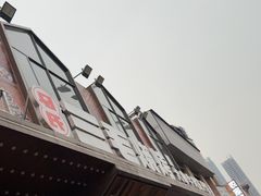 -三毛烧烤·南昌大排档(山姆店)