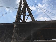 -燊海井
