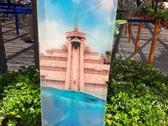 -亚特兰蒂斯水世界冒险乐园