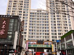 -时代奥城商业广场