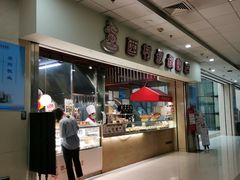 -西村叔叔的店(黄岛青医附院店)