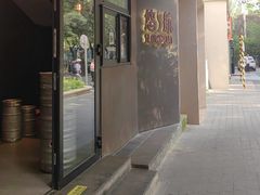 -悠航SLOWBOAT(三里屯店)