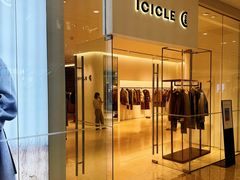 -ICICLE之禾女装店(百联又一城店)