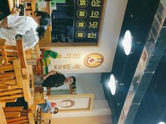 -许妈妈餐厅烤肉烧烤家常菜(明润广场店)
