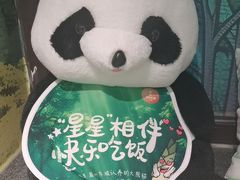 -眉州东坡·熊猫主题餐厅(枫蓝店)