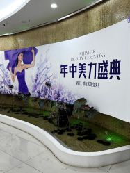 -广州美莱医疗美容医院