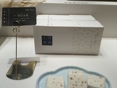 -阮大兴糕团(滨江宝龙店)