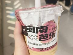 -淡马茶坊(深圳宝安壹方城店)