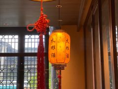 -香园茶社·金陵小灶(老门东店)