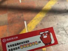 -海底捞火锅(珠影星光城夜宵主题店)