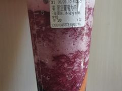 -CoCo都可(天虹广场)