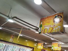 -芦月轩羊蝎子(北蜂窝店)