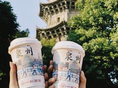 -一杯潮茶(西街店)