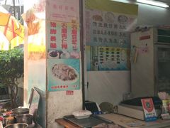 门面-陈老添美食店(宝华路店)