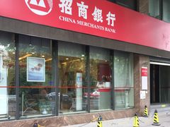 -招商银行(上海泰兴支行)
