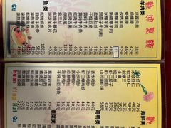 -天瑞祥烧麦馆(芥园西道店)