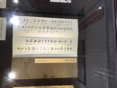 -中国昆曲博物馆