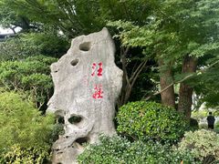 -浙江西子宾馆·瑶园咖啡厅