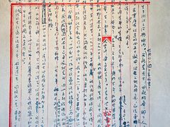 -北京鲁迅博物馆(北京新文化运动纪念馆鲁博馆区)